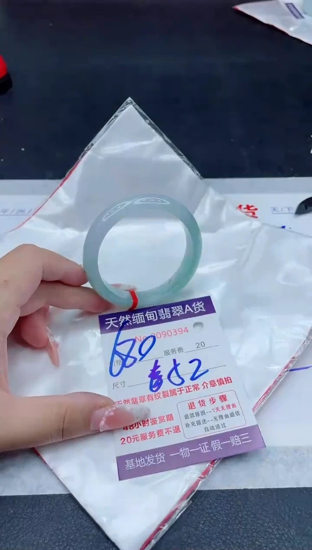 未镶嵌手镯翡翠680.00