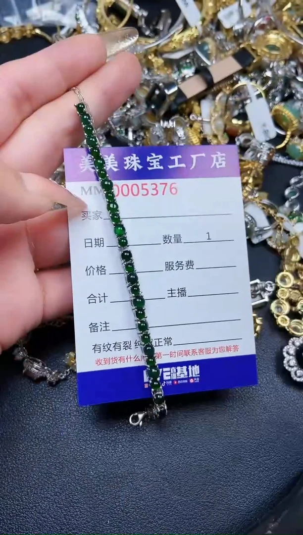 【闪购商品】翡翠颈饰银S925镶嵌5376