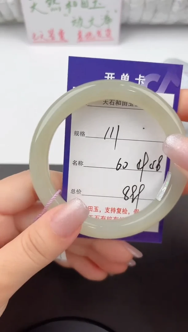 和田玉手镯未镶嵌110颜色微差无瑕疵