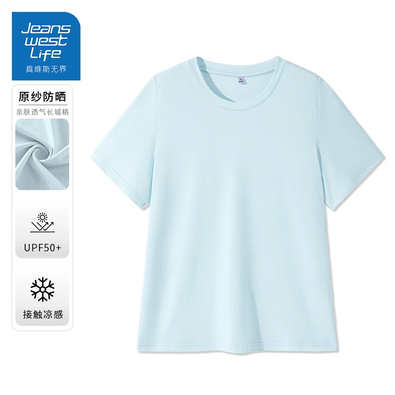 真维斯无界女士凉感短袖出游服装女透气舒适百搭通勤新款潮牌女装