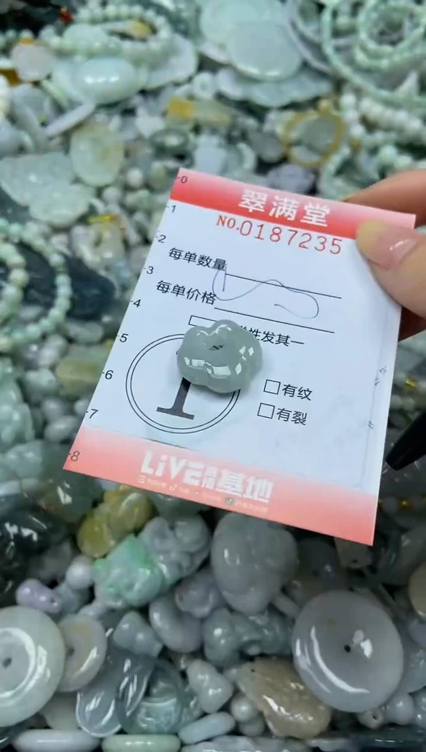 颈饰未镶嵌翡翠闪购0187235