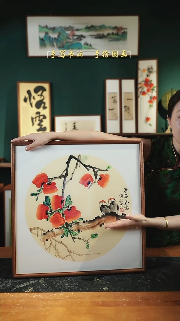 国画CL柿子52×52㎝事事如意手绘同款实木