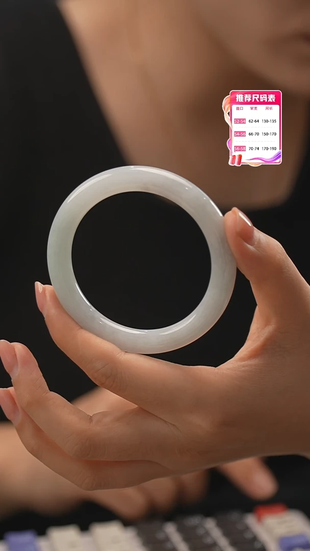 【闪购商品】翡翠手镯未镶嵌16号