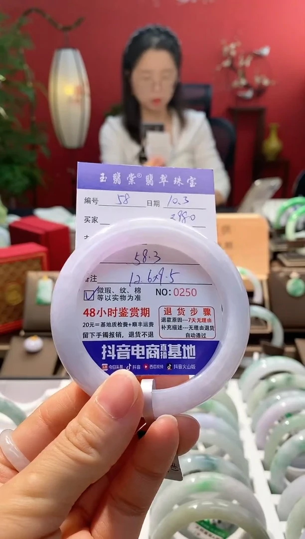 未镶嵌手镯翡翠圆**～翡翠58