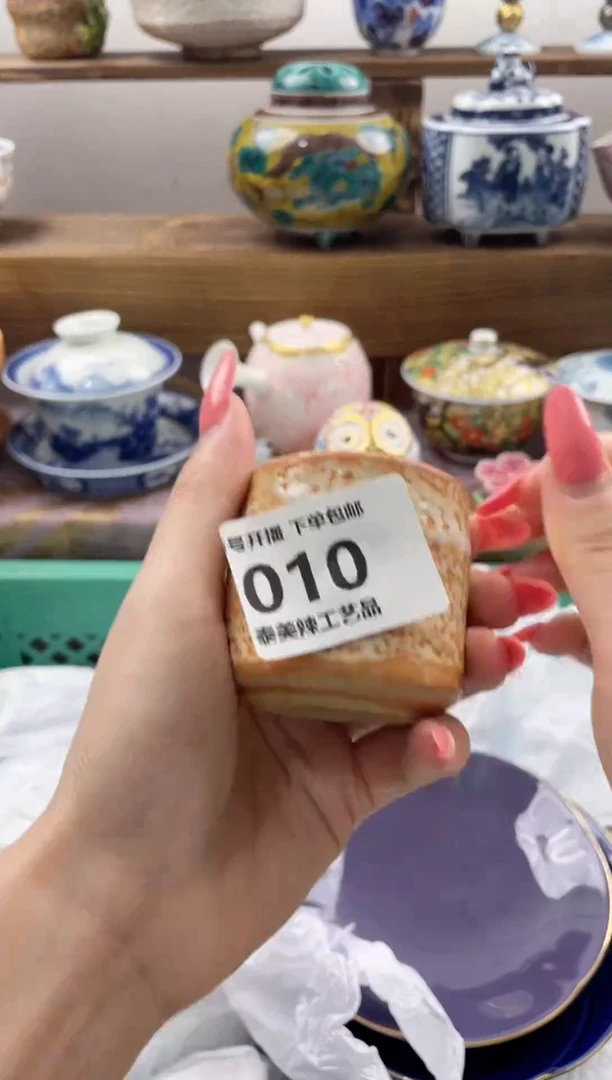 瓷片是*茶瓷器闪购一单一付