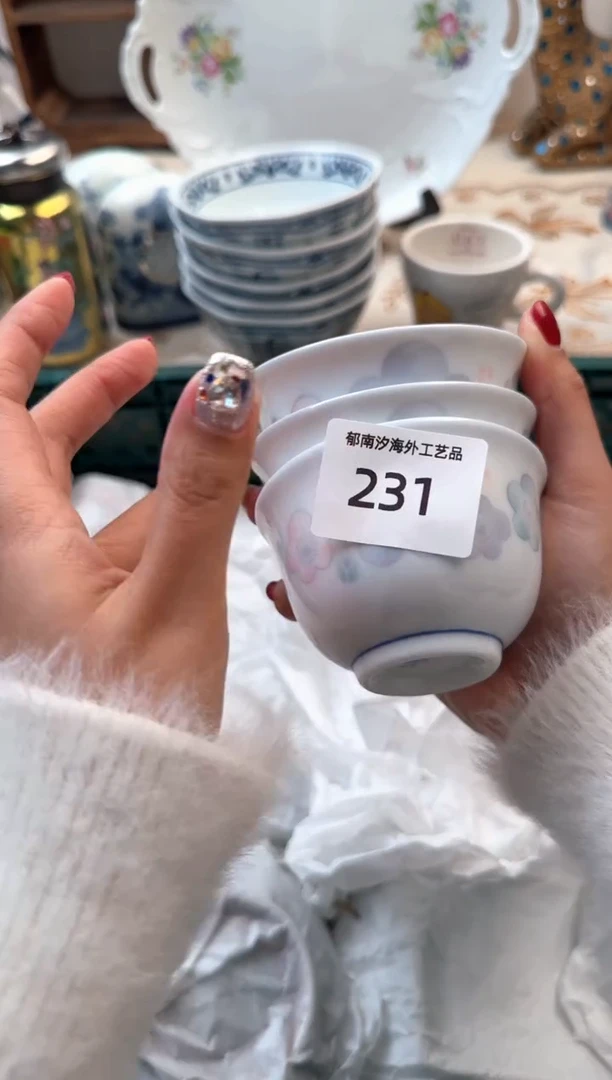 【闪购商品】瓷片Q          231