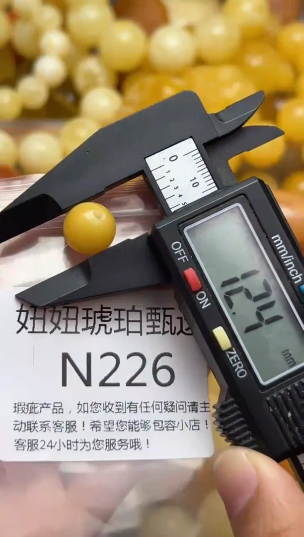 裸石蜜蜡未镶嵌天然蜜蜡微瑕珠子 假一赔万