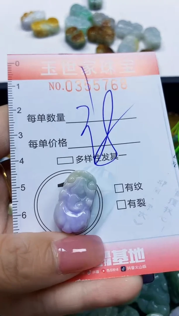 颈饰未镶嵌翡翠翡翠闪购Y0355768