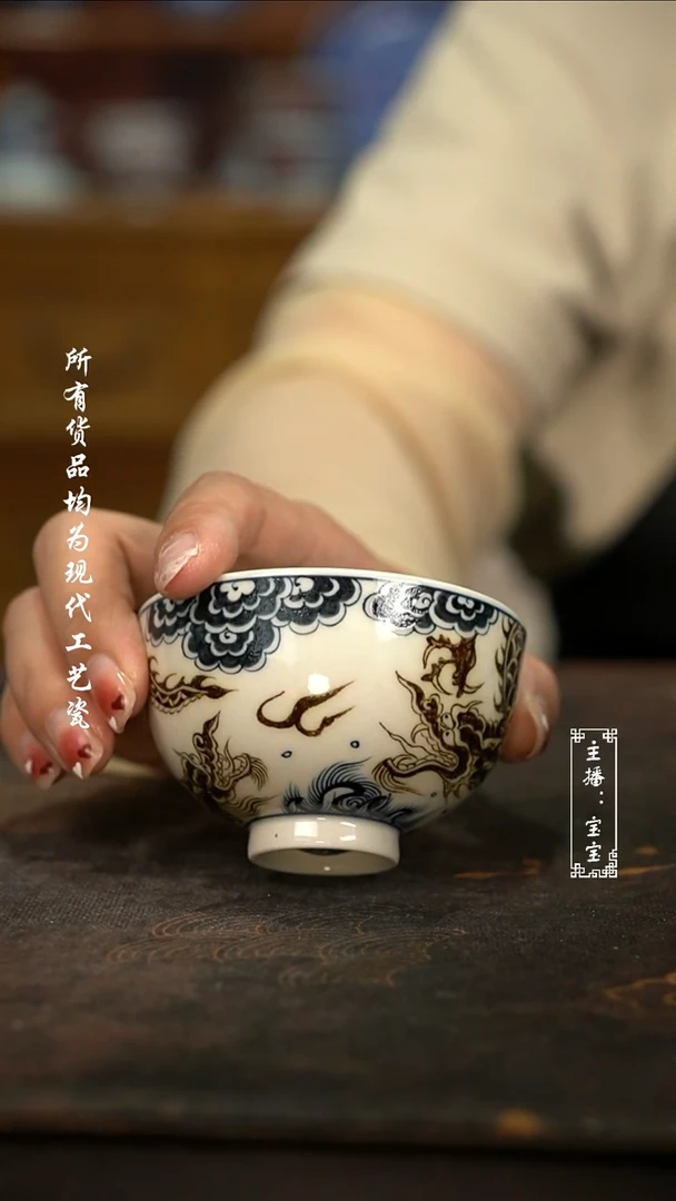 微瑕  福利 高温手绘现代瓷  釉里金鸡心