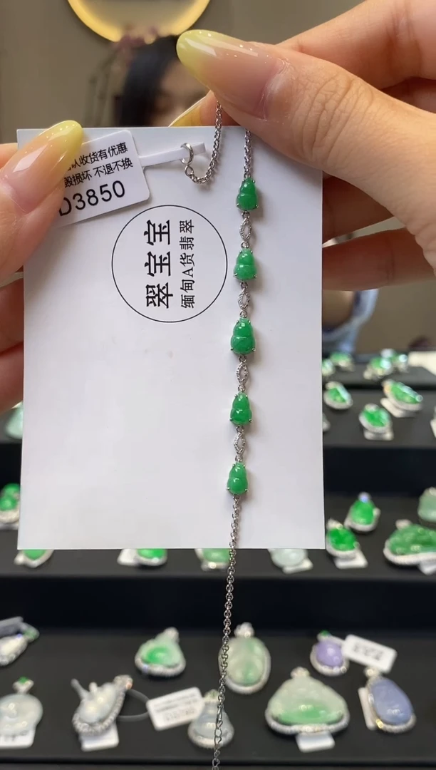 18K金镶嵌手链翡翠D3850 葫芦手链 含运营费