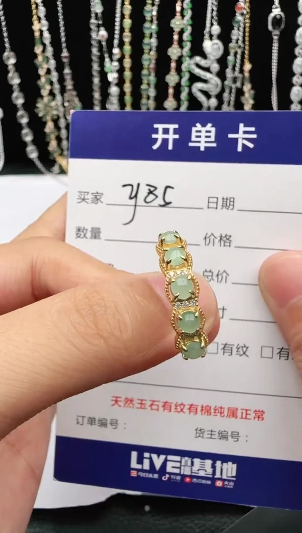翡翠戒指银S925镶嵌2222