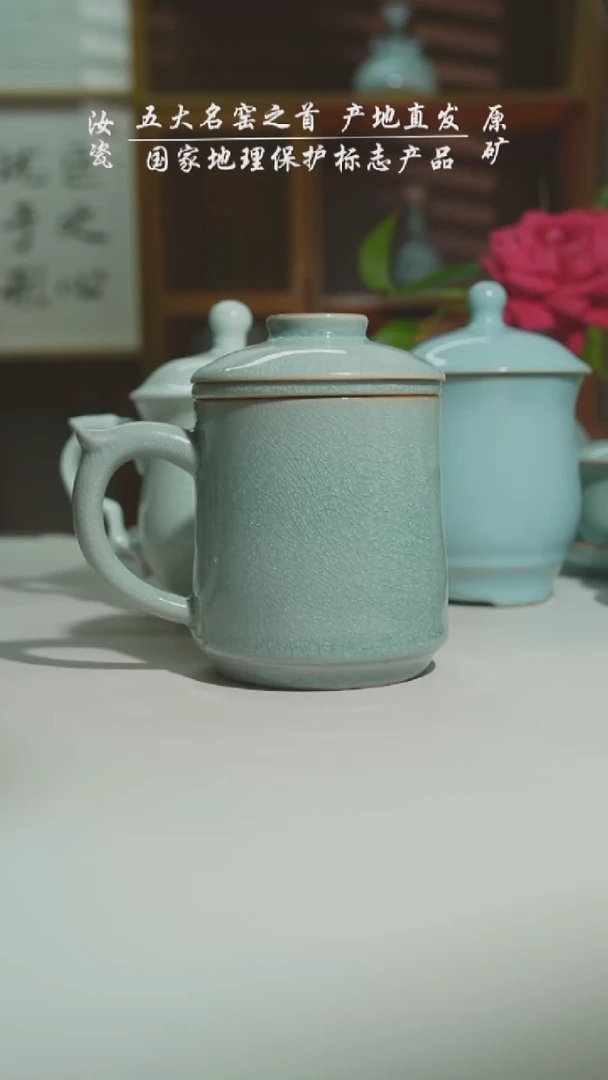 冰花办公杯二级0263