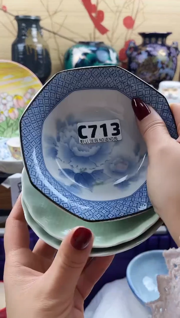 初*==============c713