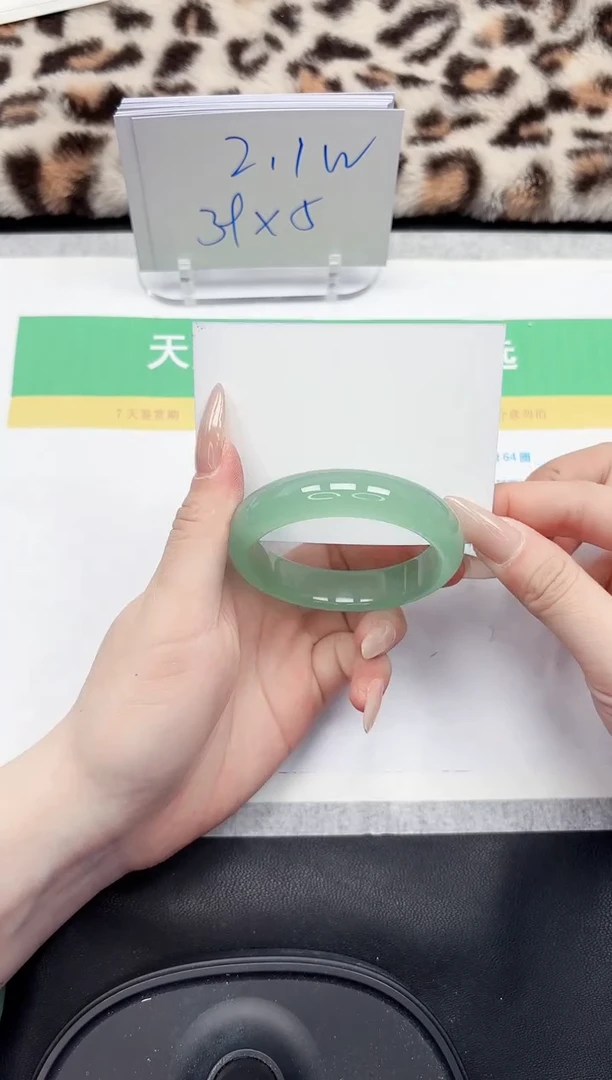 【闪购商品】石英质玉手镯未镶嵌273-57