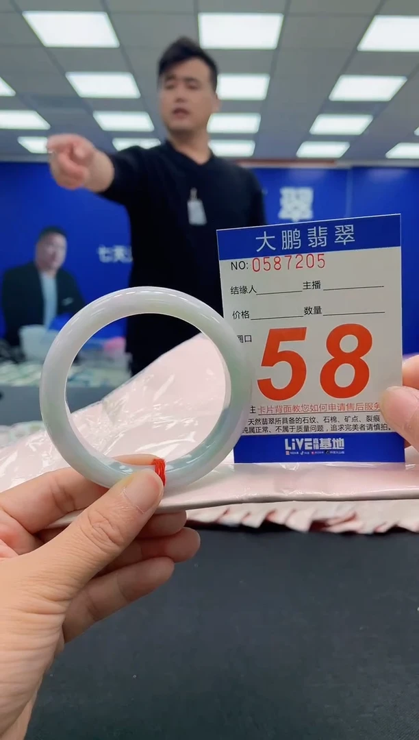 未镶嵌手镯翡翠AAAAAAAAAA