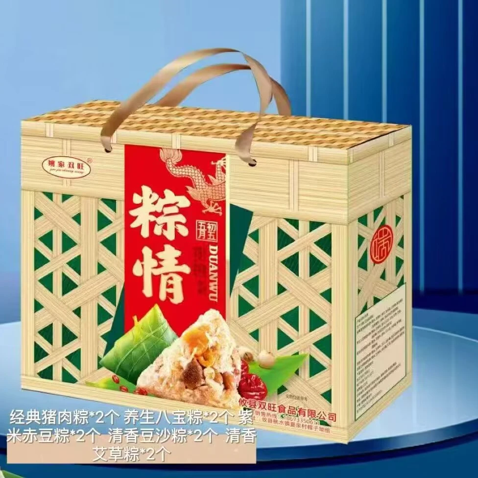 湖南特产肉粽子蛋黄鲜肉粽子袋装真空包装手工制作端午节特惠礼盒