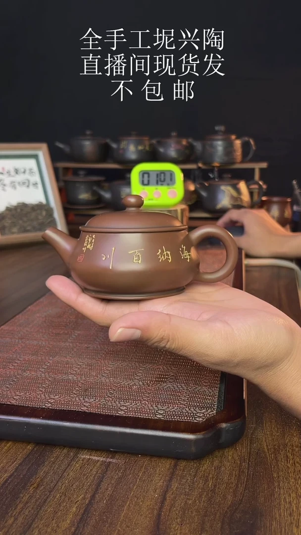 ?**?new直播间手工壶链接1125