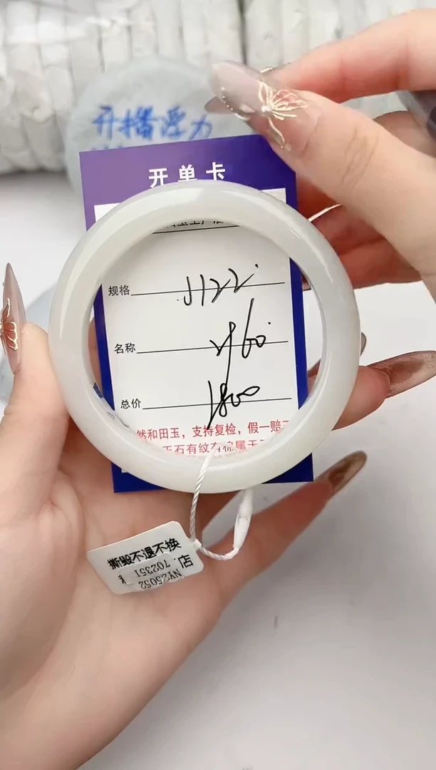 和田玉手镯未镶嵌122颜色微差无瑕疵