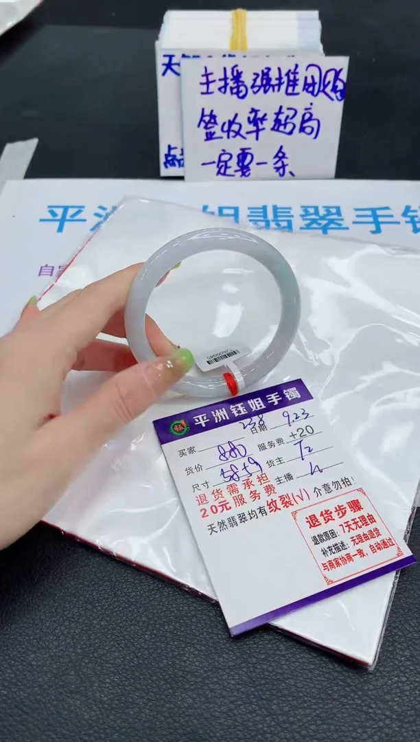 未镶嵌手镯翡翠111