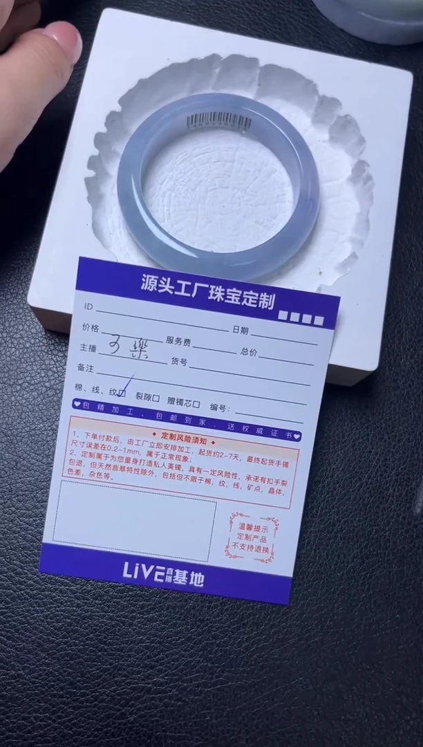 未镶嵌手镯翡翠一**秋发一件