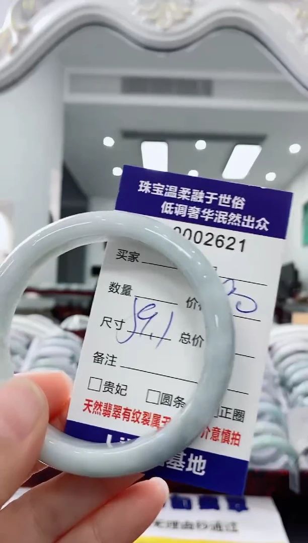 未镶嵌手镯翡翠天然缅甸A货翡翠