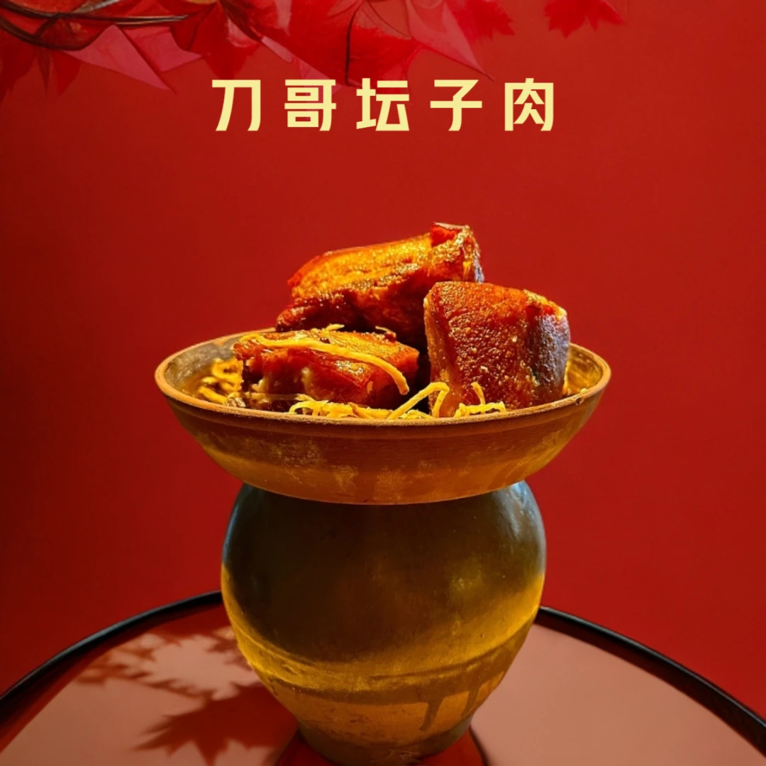 归集寺村老坛子肉四川咸干菜坛子腌肉散装称重三斤净肉起手工腌肉