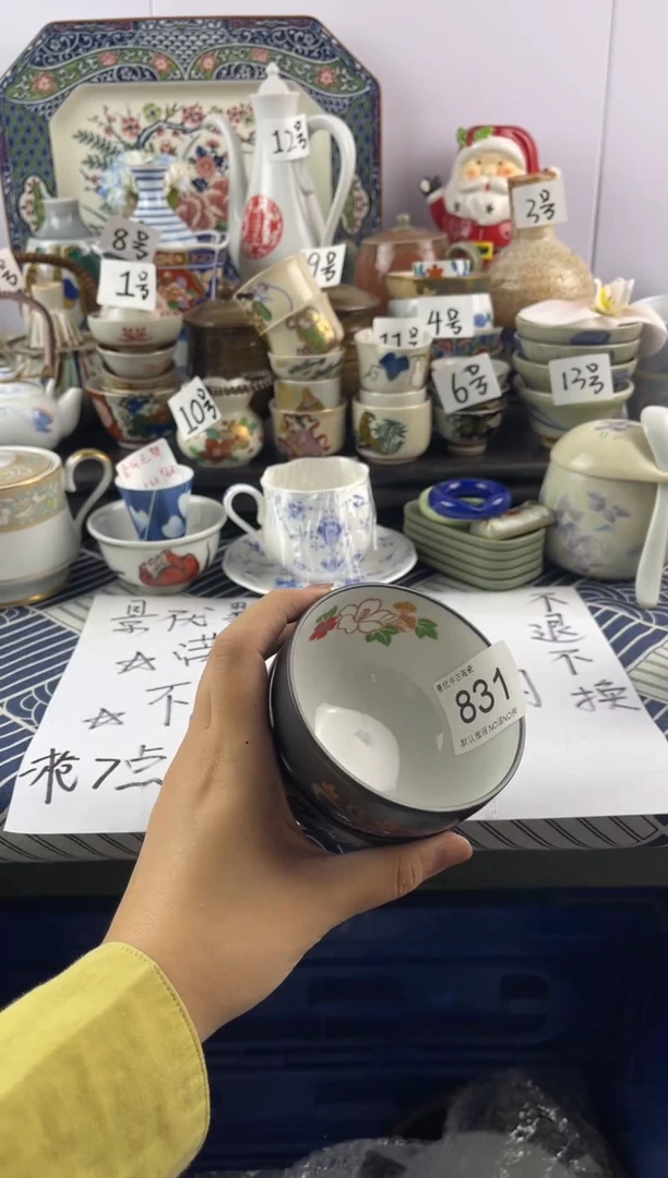 瓷片M**i默认微瑕，回流瓷器831