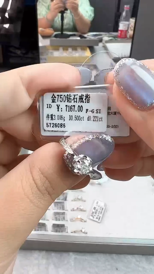 戒指/指环18K金镶嵌钻石全新天然真金真钻