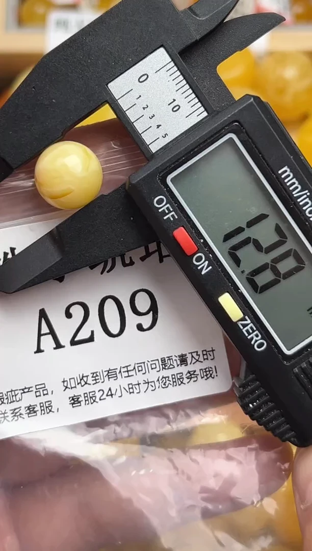 未镶嵌琥珀裸石天然蜜蜡瑕疵产品 假一赔万