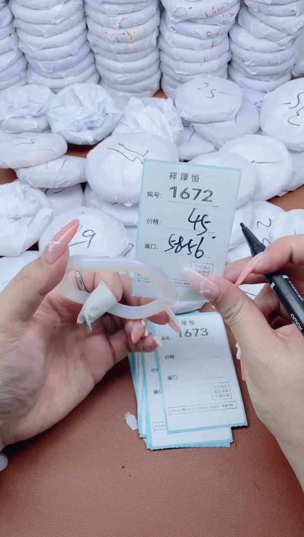 【闪购商品】玛瑙/玉髓手镯未镶嵌1672