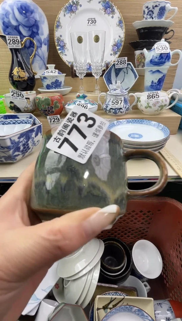 小***?瓷器瓷器瓷器瓷器瓷器瓷器