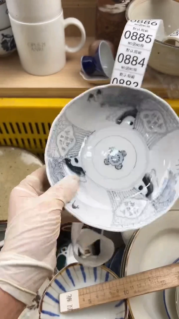 877默认微瑕，满20元包邮