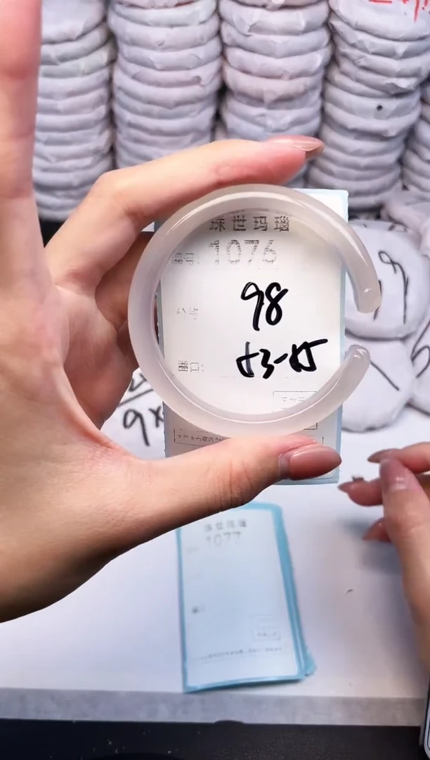 手镯玛瑙/玉髓未镶嵌1076