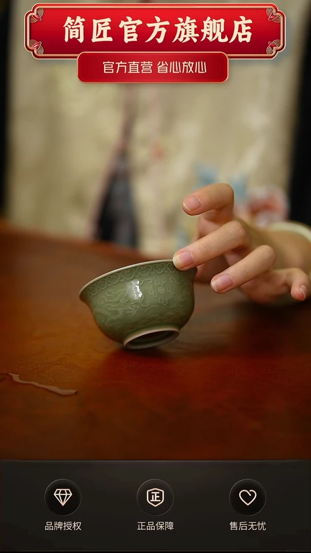 一级双龙主人杯豆绿