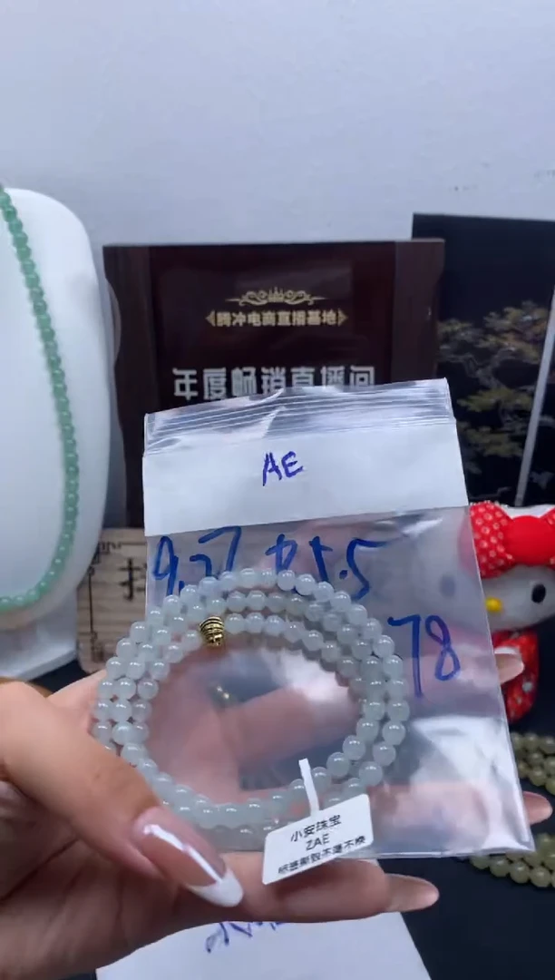 未镶嵌定制翡翠天然缅甸翡翠