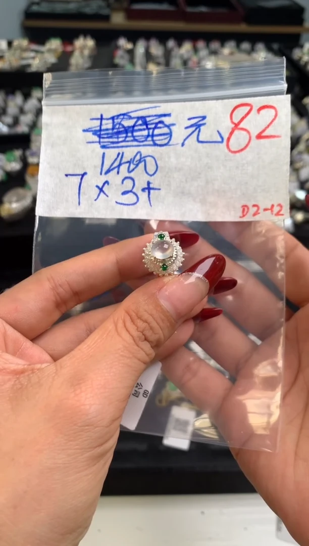 【闪购商品】定制翡翠未镶嵌毛货需精细抛光