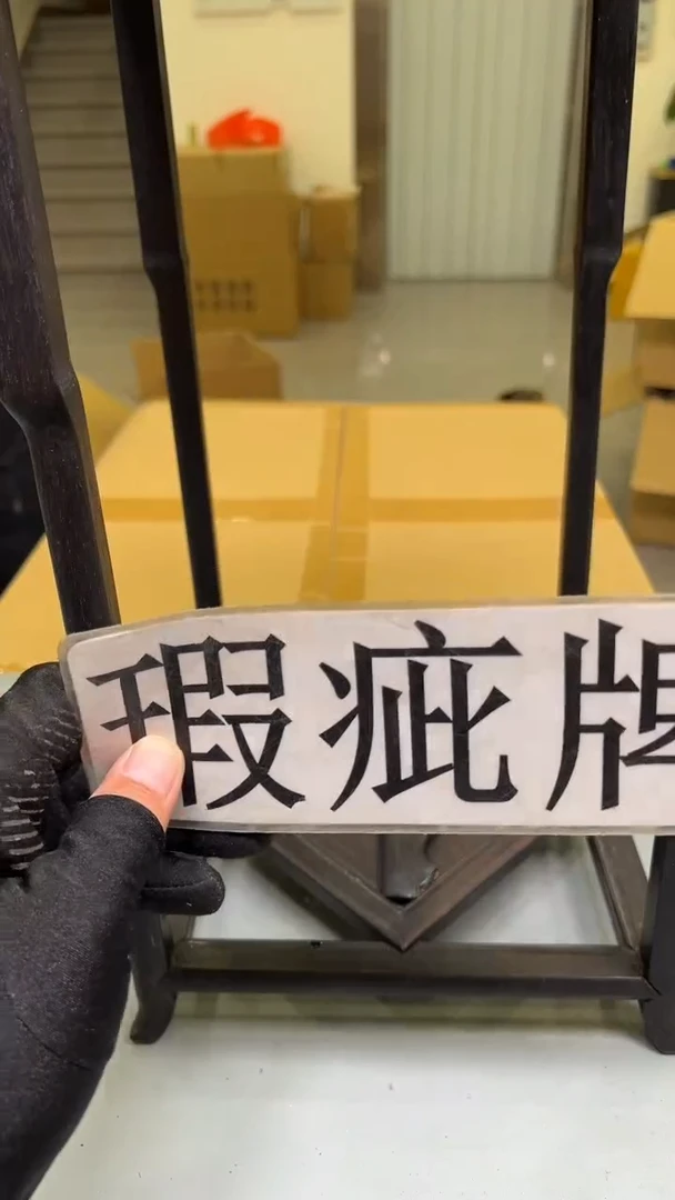 么*哒紫砂道具紫砂道具