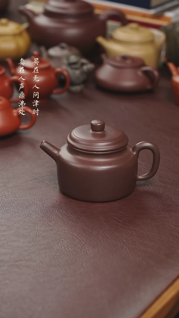 【闪购商品】紫砂茶壶范春林老紫泥德钟