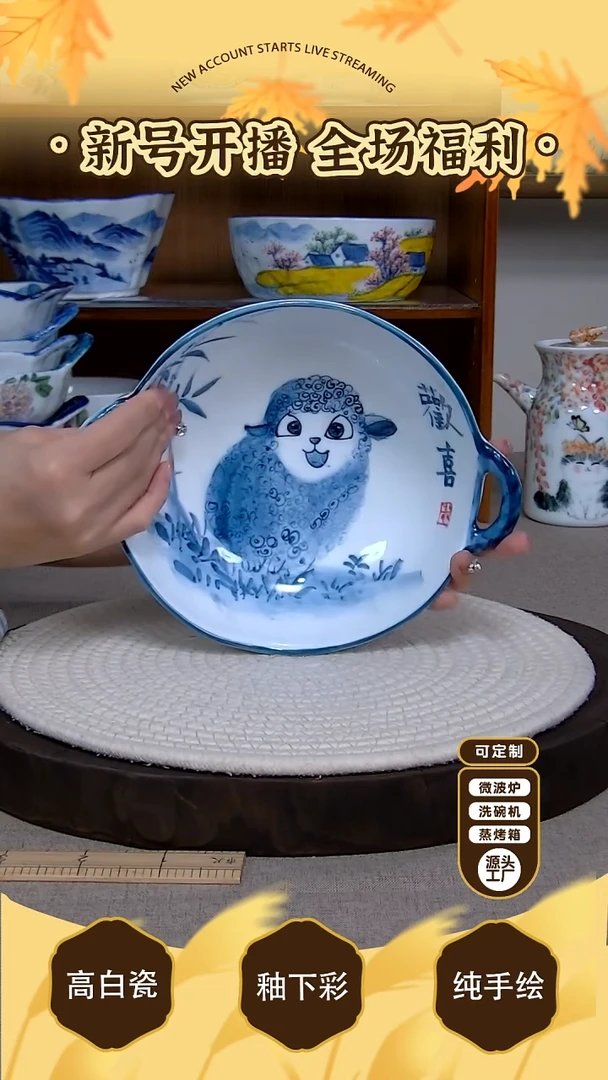摆件【陶源造】景德镇手绘釉下彩陶瓷餐具