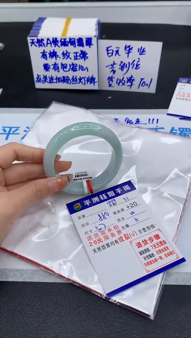 翡翠手镯未镶嵌11111111111