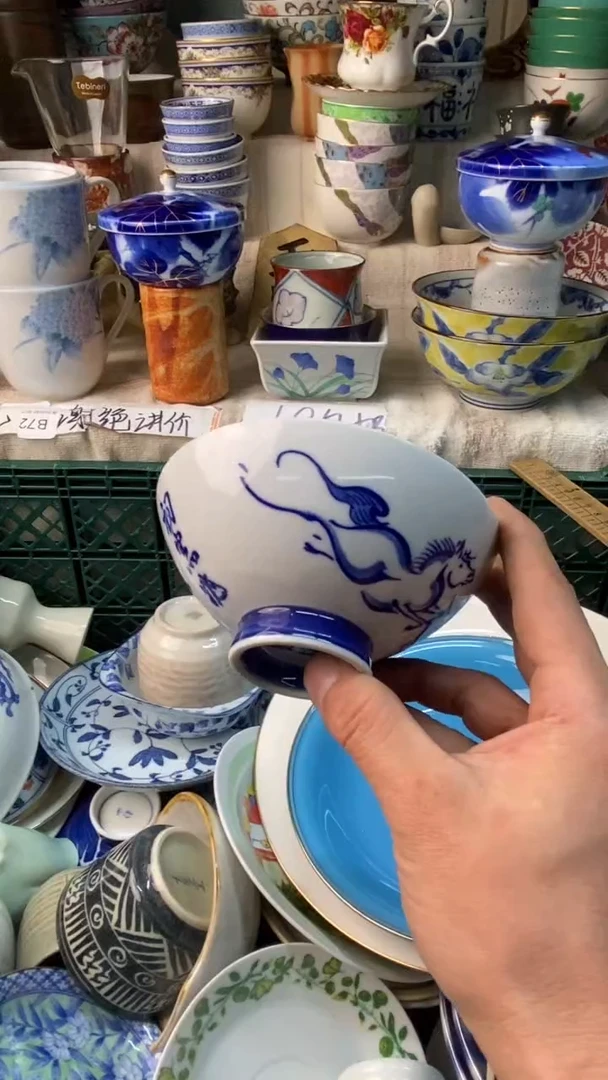 瓷片拿***冰易雅堂瓷器小店014