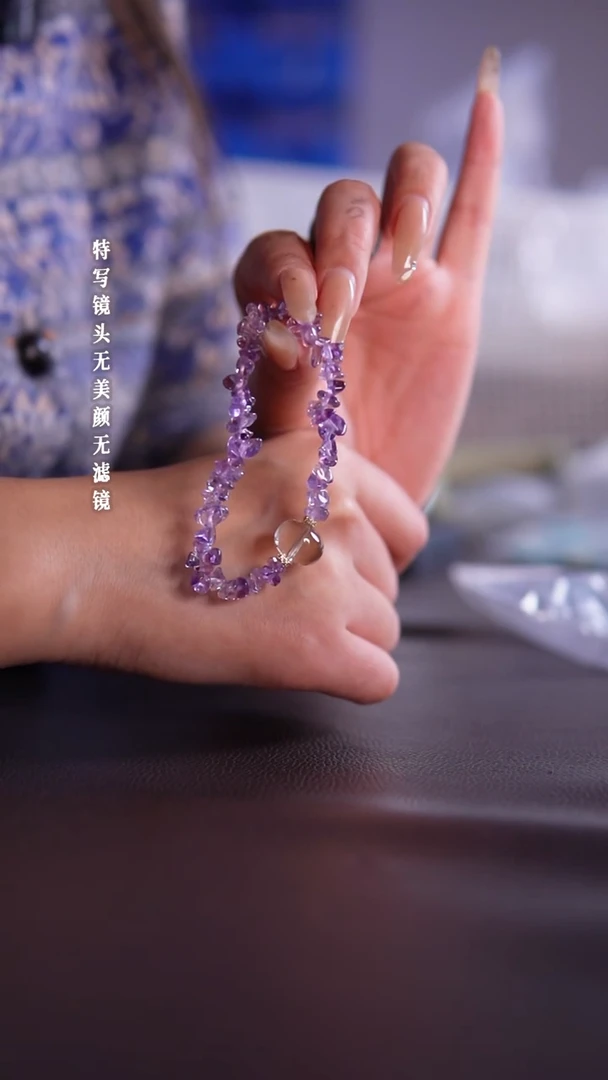 未镶嵌手链水晶19-21紫水晶手串