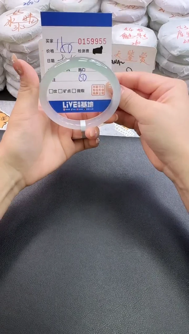 手镯玛瑙/玉髓未镶嵌9955