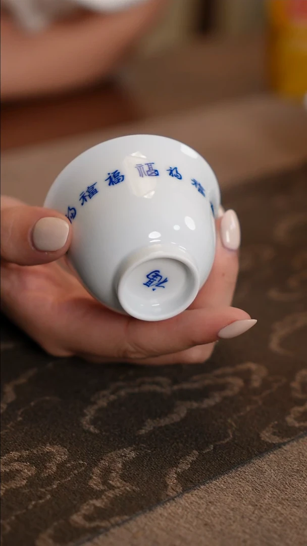 【青遇之境】百福杯