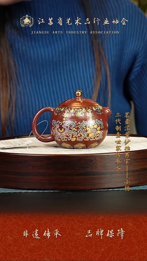 茶壶紫砂紫砂壶