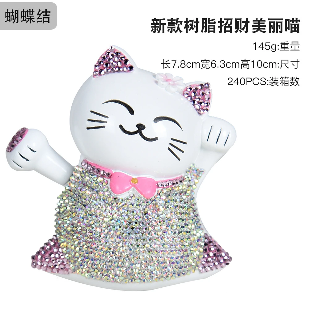 【奢华镶钻款招财猫】创意车载摆件高档装饰用品  车载摆件
