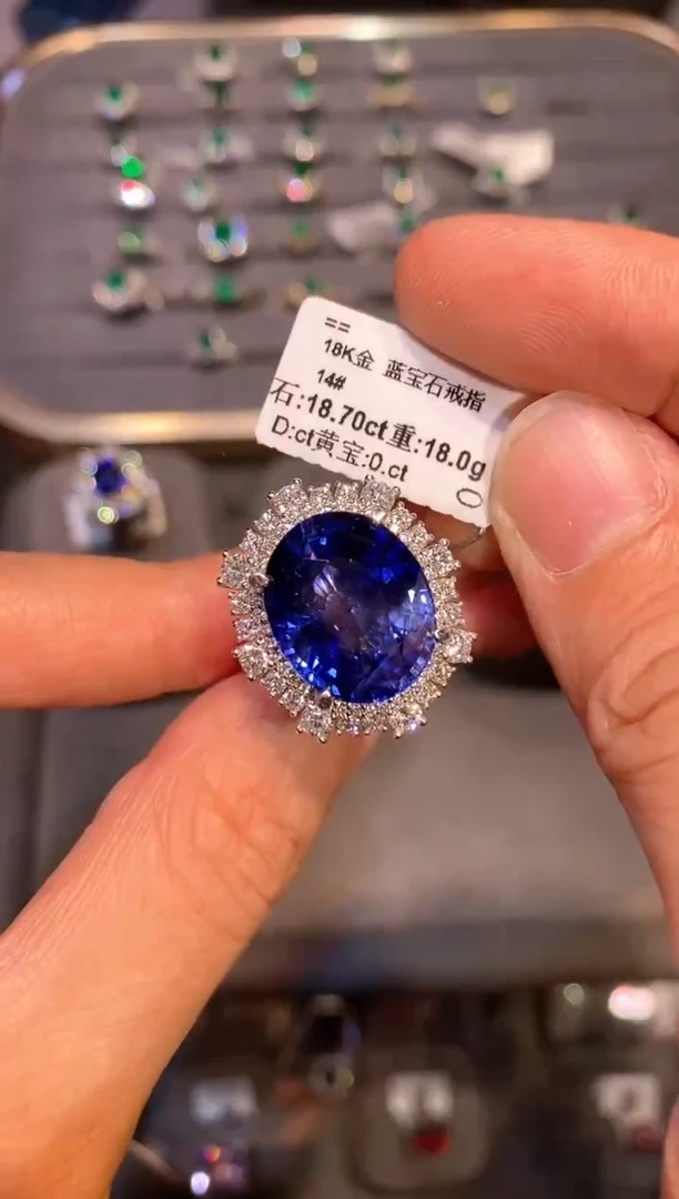 蓝宝石戒指18K金镶嵌【闪购】18.7ct/皇家蓝/同步展会价