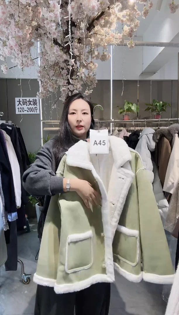 安店长福利秒杀不退不换款A45