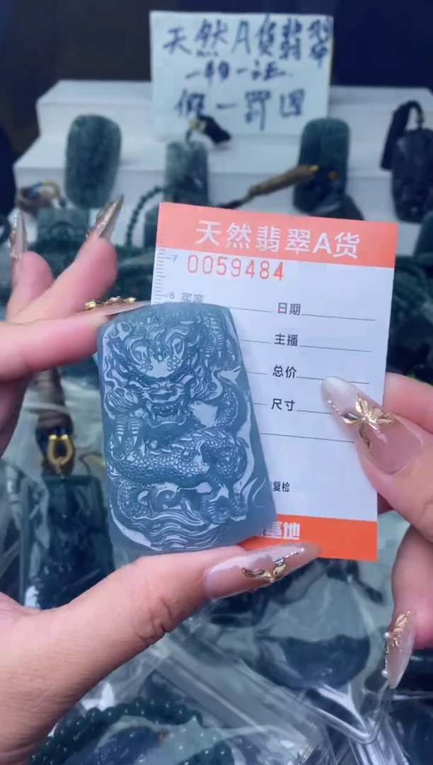 翡翠未镶嵌颈饰