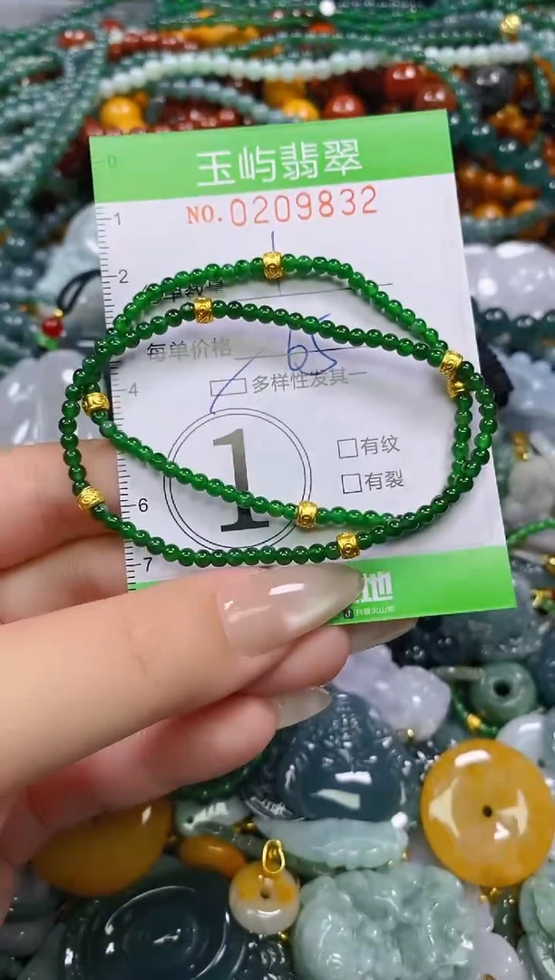 颈饰未镶嵌翡翠米****°闪购0209832多样性发其一